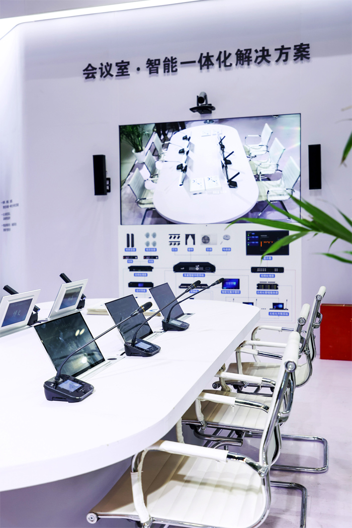 ȫօf(xi)ͬ ȫw | СBƼInfoComm China 2023ҕ չ