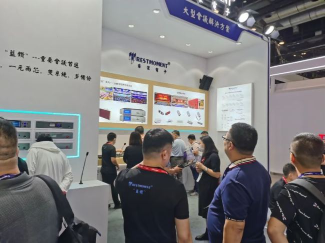 2023 InfoComm China չӕչɹAMĻ