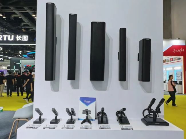 2023 InfoComm China չӕչɹAMĻ