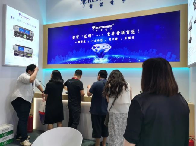 2023 InfoComm China չӕչɹAMĻ