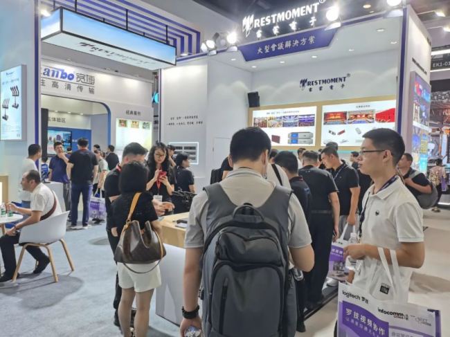 2023 InfoComm China չӕչɹAMĻ