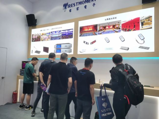 2023 InfoComm China չӕչɹAMĻ