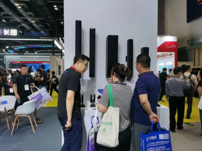 2023 InfoComm China չӕչɹAMĻ