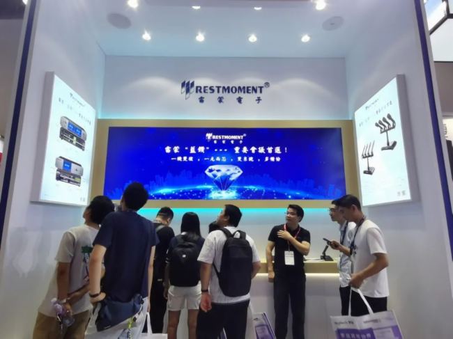 2023 InfoComm China չӕչɹAMĻ