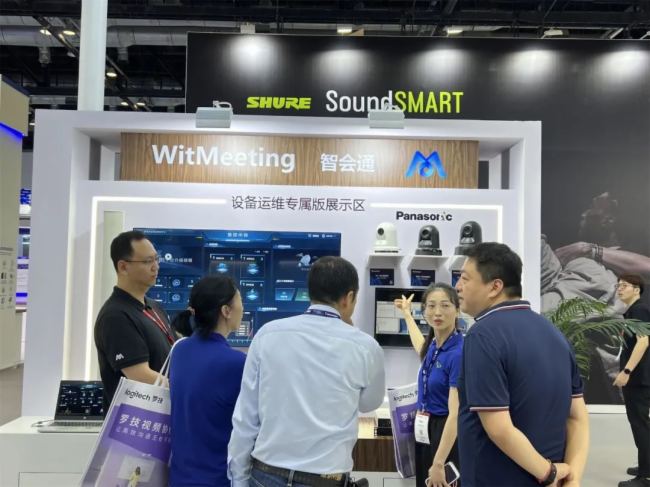 չ | InfoComm China 2023 섓FWitMeetingǕܻͨhg