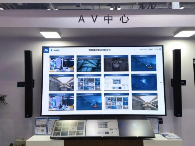 չ | InfoComm China 2023 섓FWitMeetingǕܻͨhg