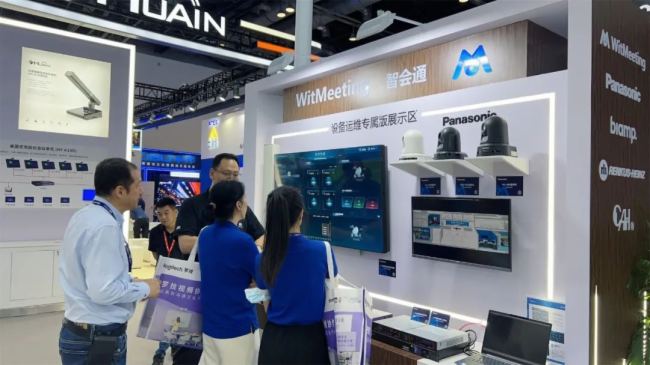 չ | InfoComm China 2023 섓FWitMeetingǕܻͨhg