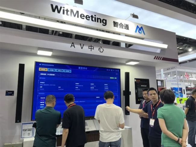 չ | InfoComm China 2023 섓FWitMeetingǕܻͨhg
