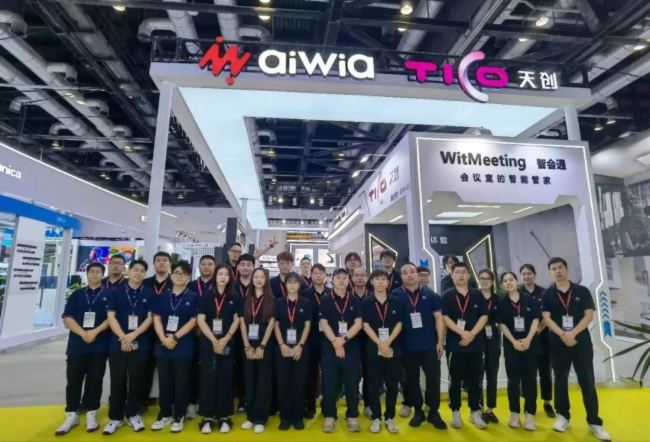 չ | InfoComm China 2023 섓FWitMeetingǕܻͨhg