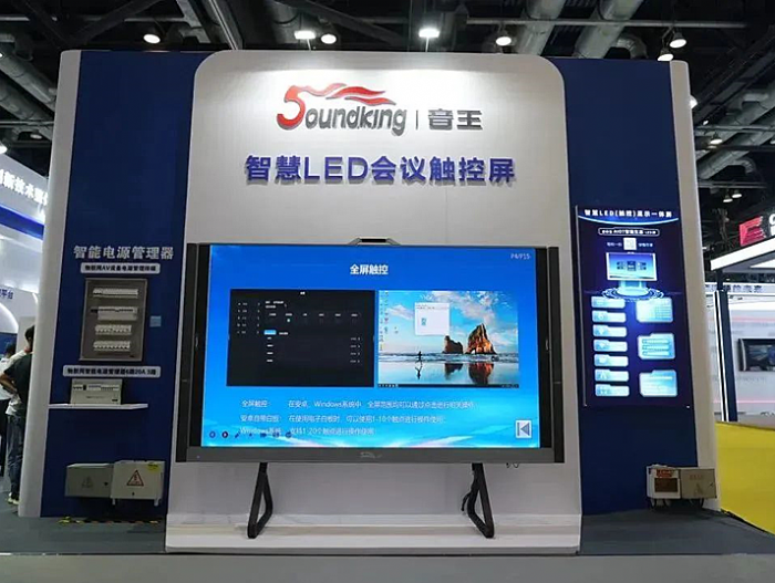 ҕ ʢIǰؼg౱INFOCOMM CHINAչ