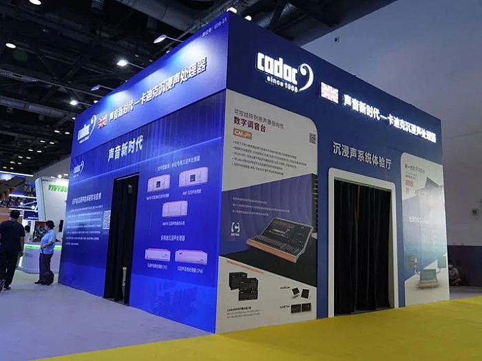 ҕ ʢIǰؼg౱INFOCOMM CHINAչ