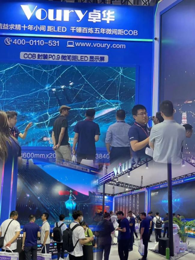 Voury׿A|Infocomm China 2023AMY|Ļɢڴ´Ҋ