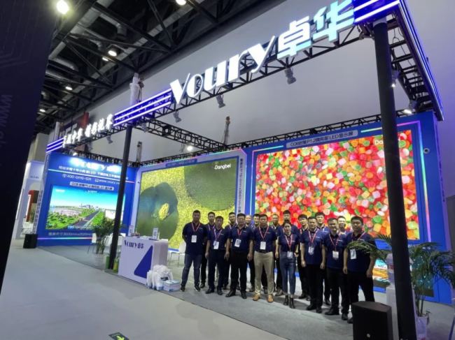 Voury׿A|Infocomm China 2023AMY|Ļɢڴ´Ҋ