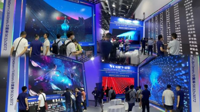 Voury׿A|Infocomm China 2023AMY|Ļɢڴ´Ҋ