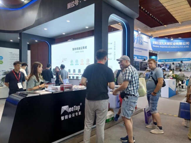 AͨInfoComm China 2023չʻ