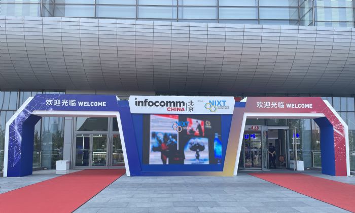һһҕ ʢu꾧΢WҫInfoComm China 2023