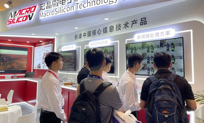 һһҕ ʢu꾧΢WҫInfoComm China 2023