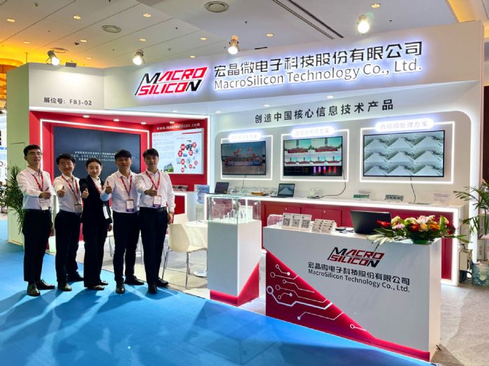 һһҕ ʢu꾧΢WҫInfoComm China 2023