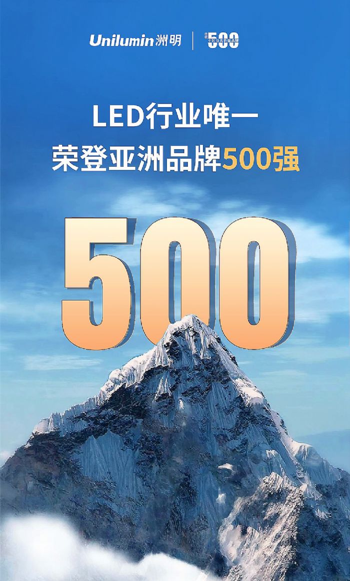 Ї(gu)Ʒ500(qing)Ʒ500(qing)fLEDИI(y)(qing)