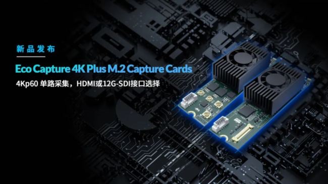 Eco Capture M.2ɼɿ4K̖