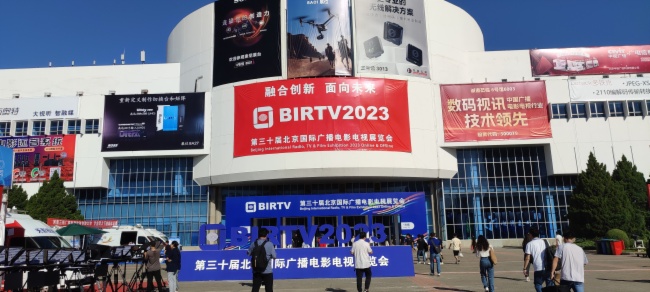 BIRTV 2023|{ҕӍyV늽Q