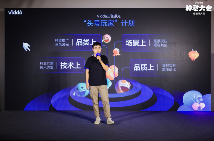 ҲͬViddal(f)logo pƷƶ@ô棿