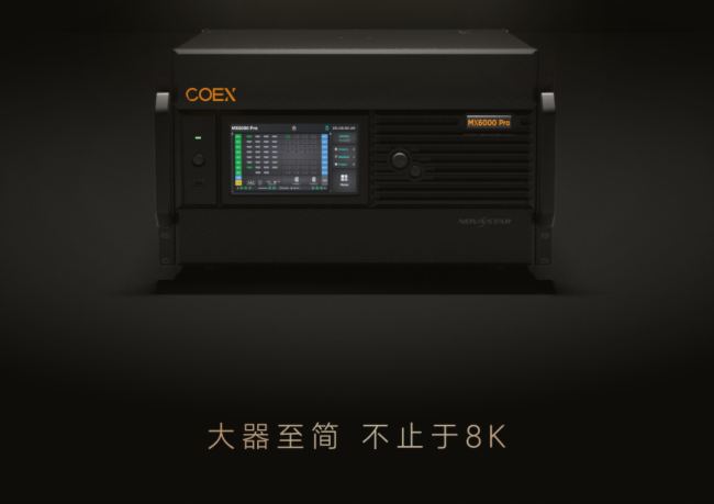 MX6000 ProحZCOEXϵLEDŞƷذǈ(chng)