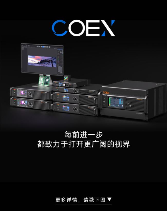 MX6000 ProحZCOEXϵLEDŞƷذǈ(chng)