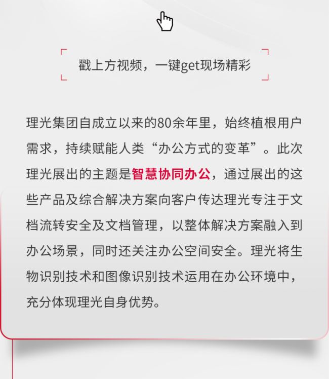 F(xin)ֱ | SSOT 2023ǻۅf(xi)ͬkw򞣡