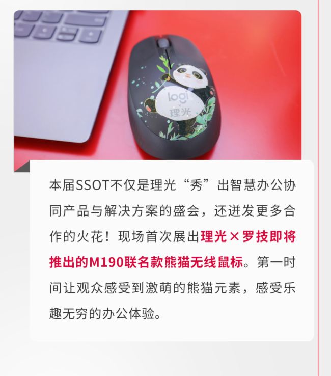 F(xin)ֱ | SSOT 2023ǻۅf(xi)ͬkw򞣡