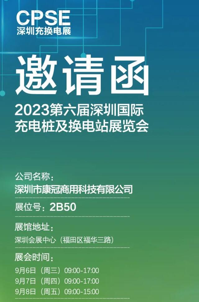 ڼϯ2023ڇHվ()gOչ[ | ڸչҊ