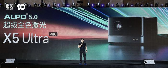 ʮĥһؐX5 Ultra 4KͶӰʽl