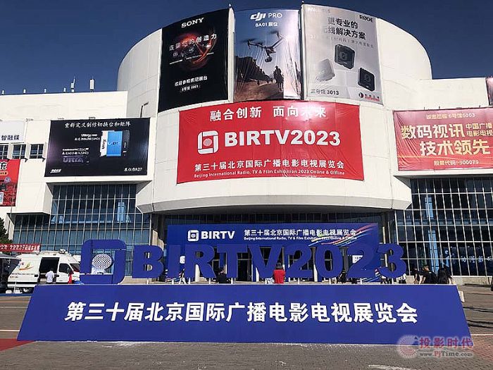 BIRTV2023Ļ(lin)һ@@Gҕ ʢ