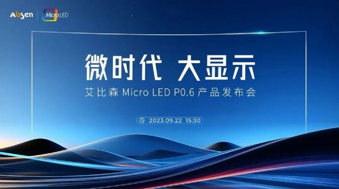 ΢r @ʾحɭ Micro LED P0.6 aƷذl