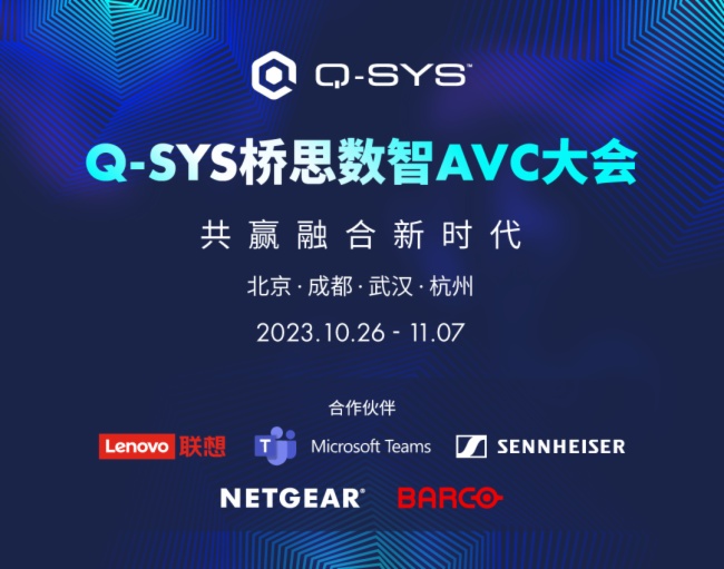 Q-SYS˼(chung)ҕl(yng)L(fng)uQ-SYS˼(sh)AVC --Aںr
