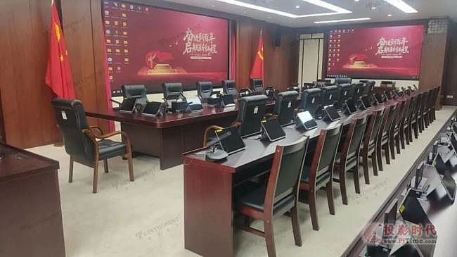 福建省多個政府單位應用雷蒙電子全數字會議系統，搭建智能會議溝通平臺