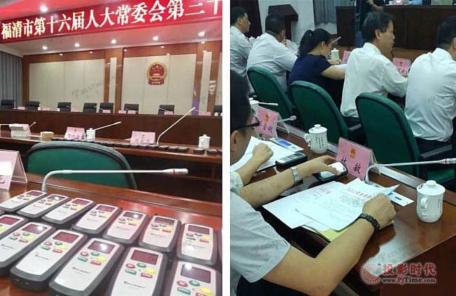 福建省多個政府單位應用雷蒙電子全數字會議系統，搭建智能會議溝通平臺