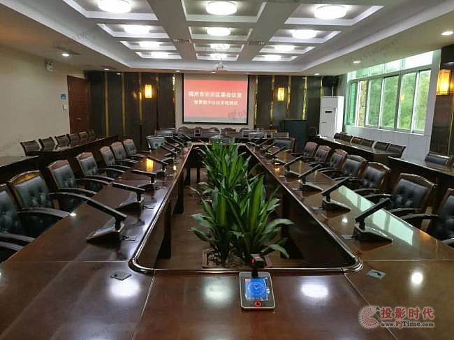 福建省多個政府單位應用雷蒙電子全數字會議系統，搭建智能會議溝通平臺