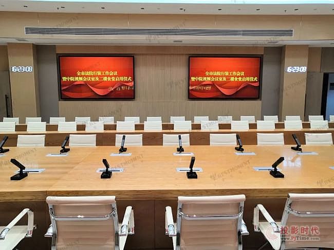 福建省多個政府單位應用雷蒙電子全數字會議系統，搭建智能會議溝通平臺
