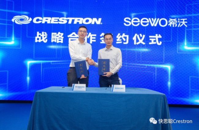 ˼Crestron |AVAC+ITǻ۽ δƄӽƼDͣ