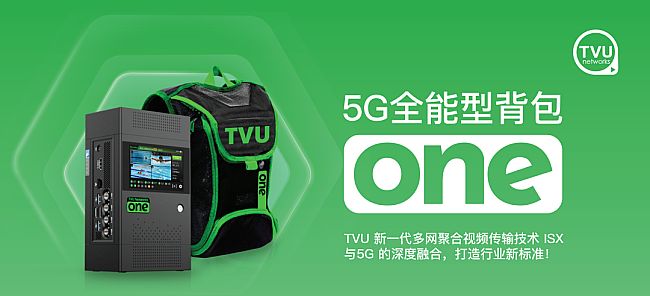 TVUȫͱOnes@TV Tech 2023a(chn)Ʒ(chung)ª