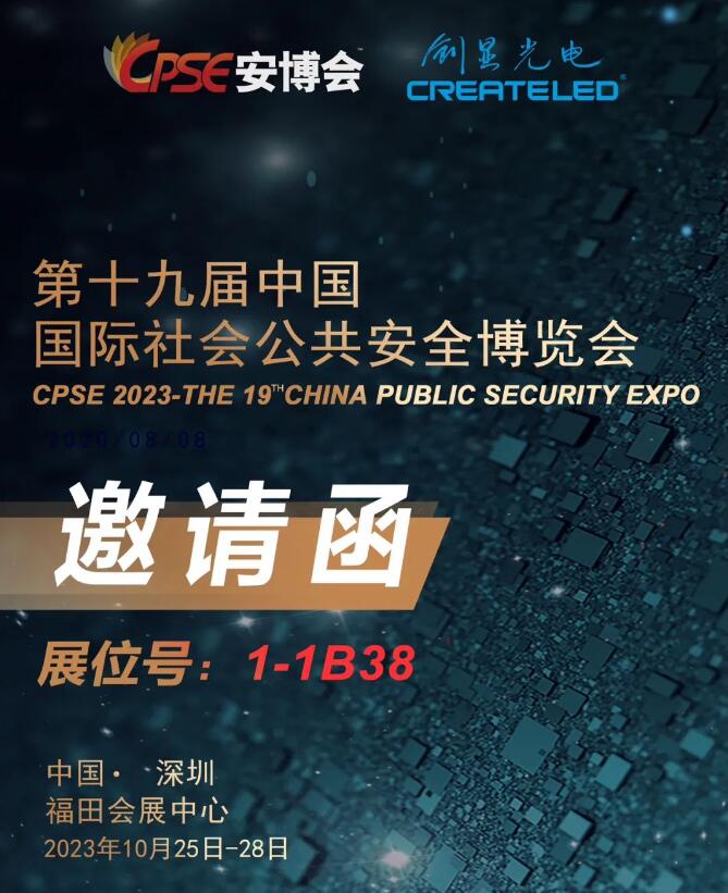 @는yֺ2023CPSE