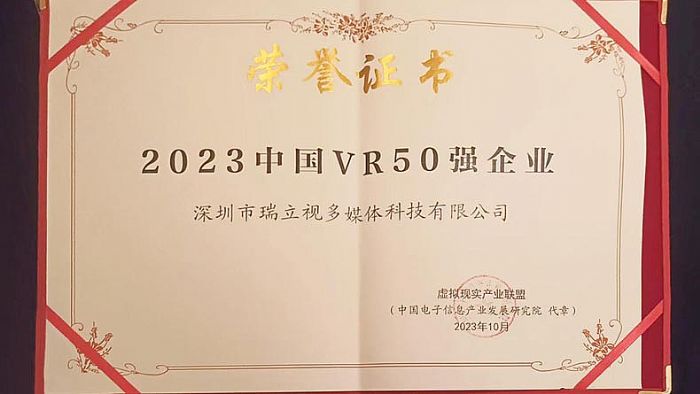 ث@p(jing)ҕBm(x)s(lin)Ї(gu)VR50(qing)I(y)s@VR/ARȄ(chung)ª(jing)