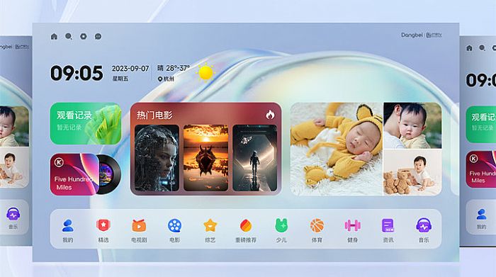 當貝雙十一開門紅：全品類霸榜，斬獲六連冠