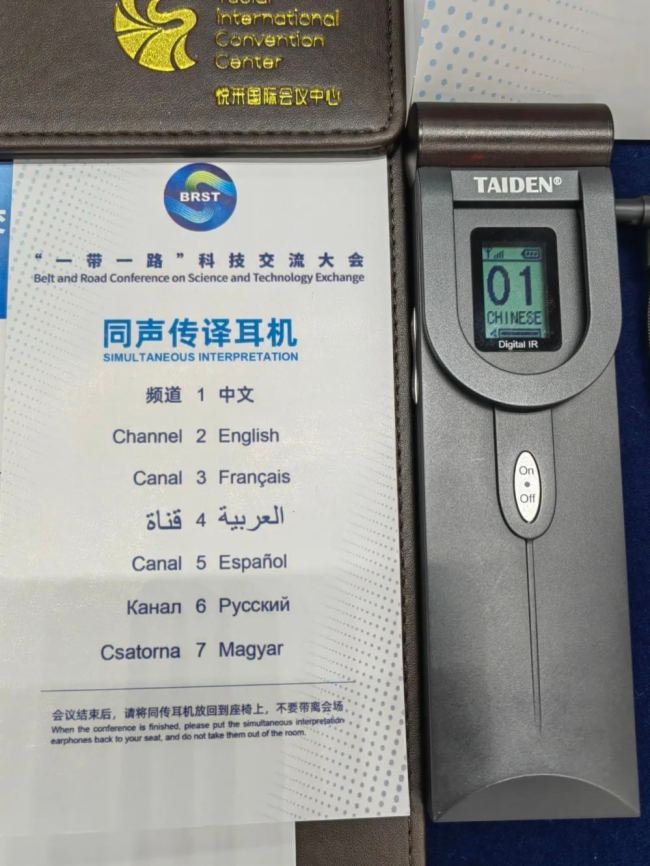 (chung)֮·ͬٺl(f)չ | TAIDENAM׌áһһ·Ƽ(hu)(w)