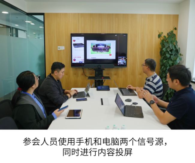 決用戶痛點，巴可 CX-50 Gen2在MTR中的應用