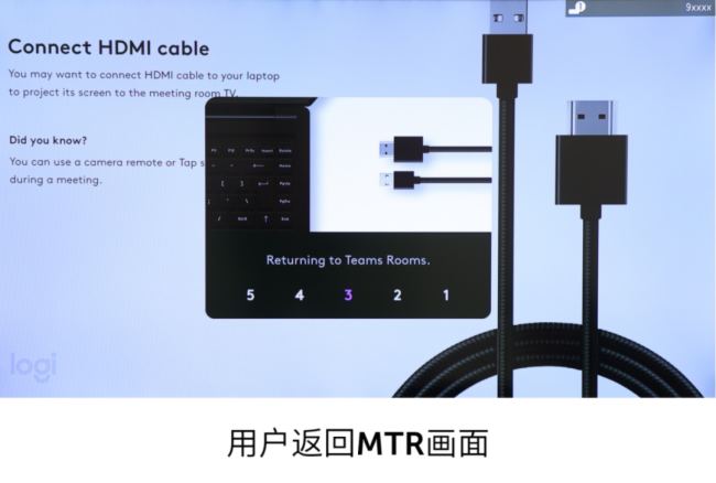 決用戶痛點，巴可 CX-50 Gen2在MTR中的應用