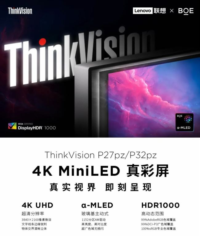 BOE|yذlɿ4KʽMini LED@ʾ xMini LED@ʾ|˜