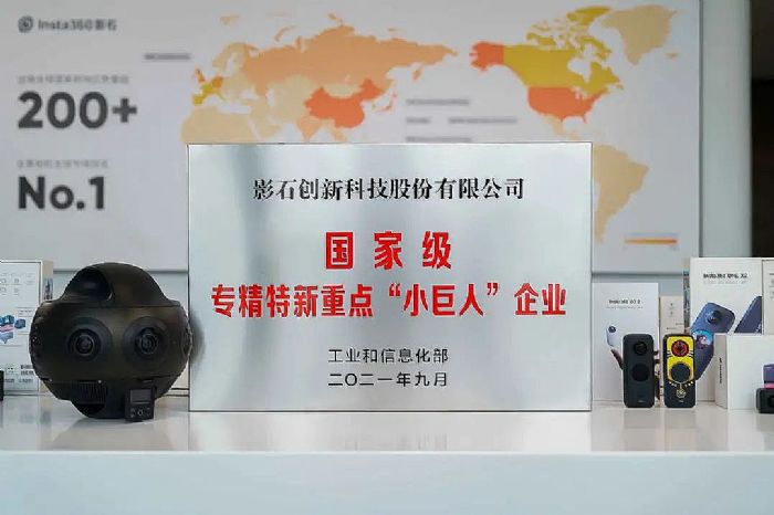 ӰʯInsta360a(chn)ȫC̫գĵcyͬӰ