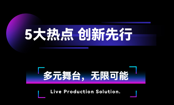 LDI SHOW | ܽRؽiҕ羫